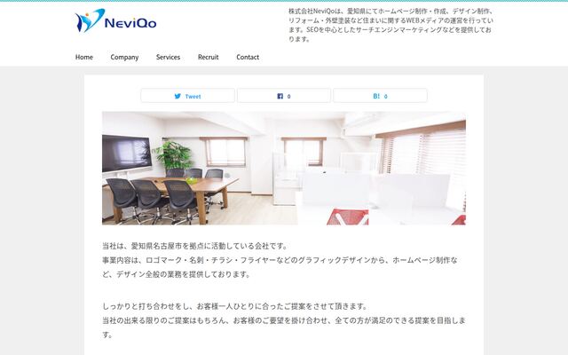 株式会社ＮｅｖｉＱｏ