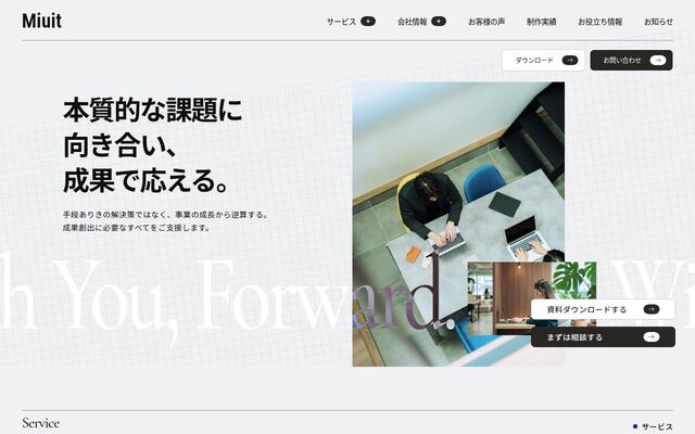 株式会社Ｍｉｕｉｔの公式サイト