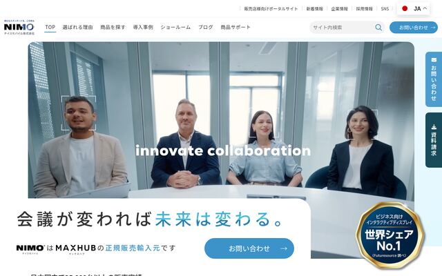 ナイスモバイル株式会社
