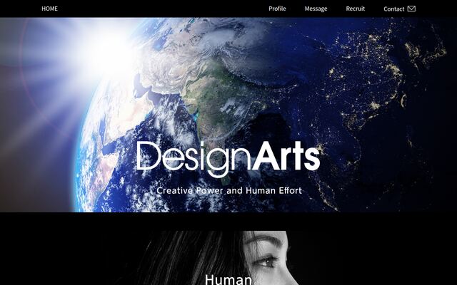 デザインアーツ有限会社の公式サイト