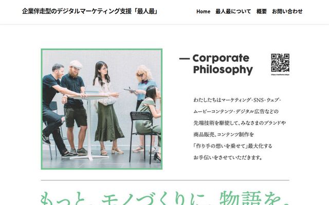 Ｒｉｋｙｕパートナーズ税理士法人の公式サイト