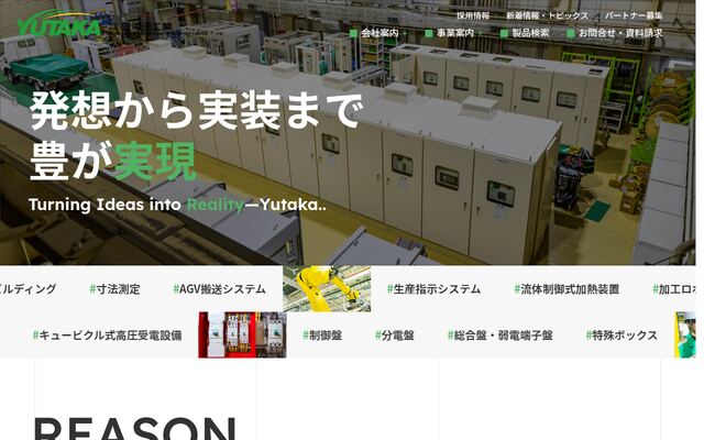 株式会社豊電子工業