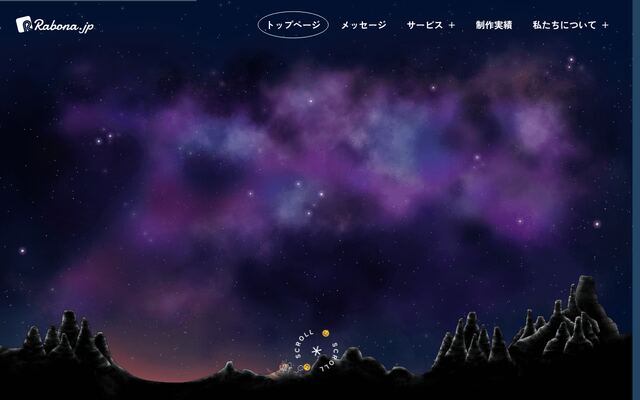 株式会社ラボーナの公式サイト