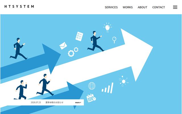ＨＴシステム株式会社の公式サイト