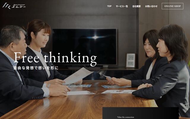 株式会社エムシー