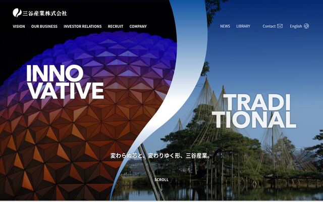 三谷産業株式会社の公式サイト