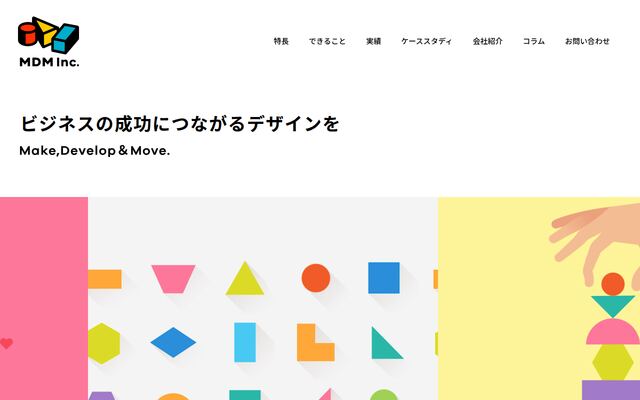 株式会社ＭＤＭの公式サイト
