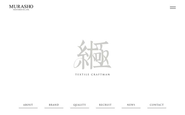 村昭繊維興業株式会社の公式サイト