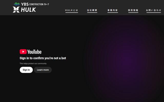 ＨＵＬＫ建設株式会社の公式サイト