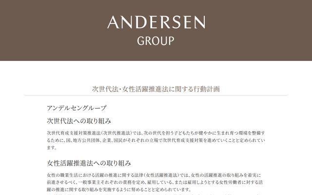 株式会社タカキ物流サービスの公式サイト