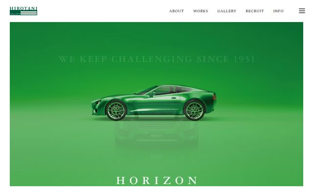 株式会社ヒロタニの公式サイト