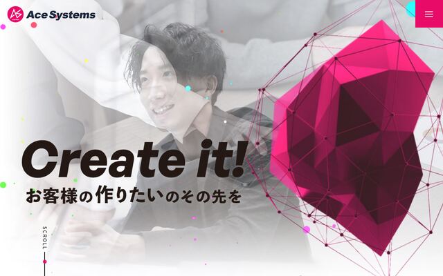 株式会社エースシステムズの公式サイト