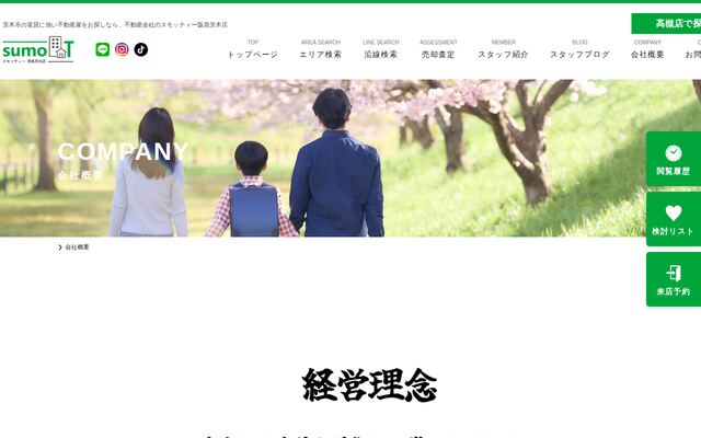 株式会社ＲＯＯＴＳ