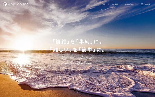 株式会社アプラボ