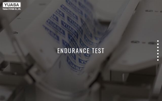 ユアサシステム機器株式会社の公式サイト