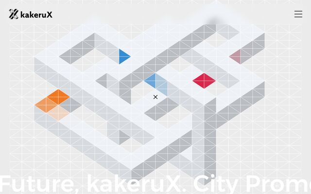 株式会社ｋａｋｅｒｕＸ