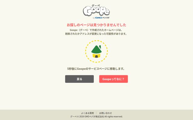 鳥取部品株式会社の公式サイト