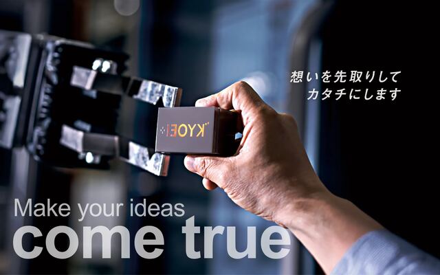 共栄エンジニアリング株式会社の公式サイト