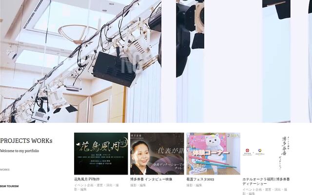 株式会社サウスポイントの公式サイト