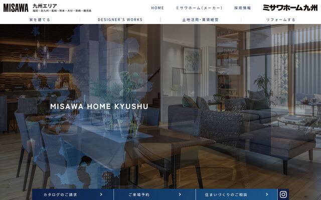 ミサワホーム九州株式会社の公式サイト