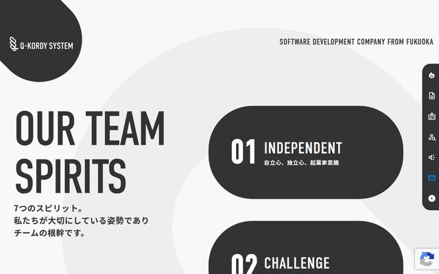 九州コーディシステム株式会社の公式サイト