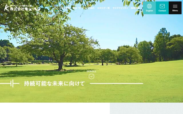 株式会社キューヘンの公式サイト