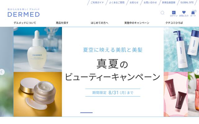 三省製薬株式会社の公式サイト