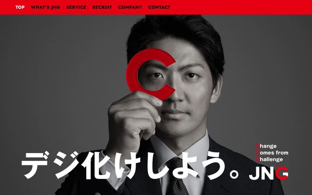 株式会社ジャパンネットワークグループの公式サイト