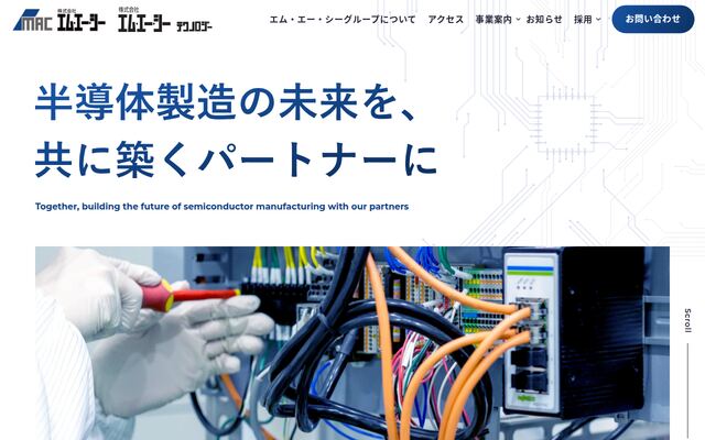 株式会社エム・エー・シー．テクノロジーの公式サイト