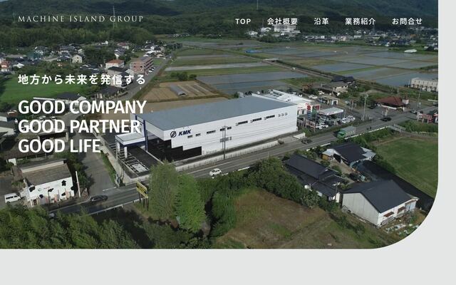 株式会社九州プレシジョン