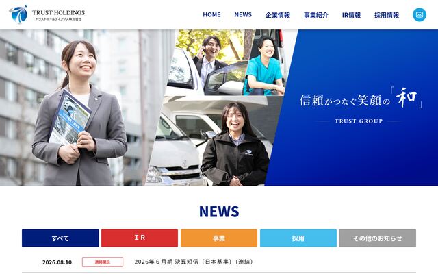 トラストホールディングス株式会社