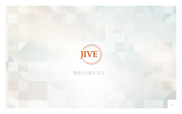 株式会社ＪＩＶＥの公式サイト