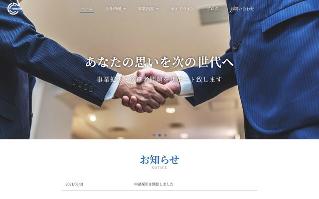 ｃｏｎｎｅｃｔｉｅｒ株式会社の公式サイト