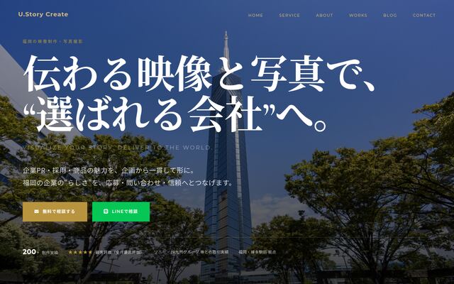 株式会社Ｕ．Ｓｔｏｒｙ　Ｃｒｅａｔｅ