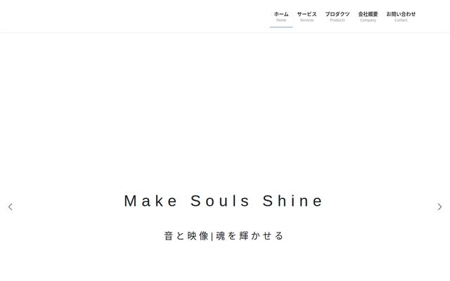 Ｆｅｅｌ　Ｓｏｎｇｏｏｄ株式会社の公式サイト