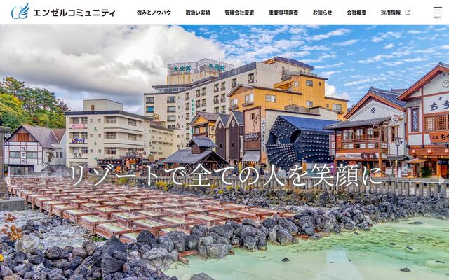 株式会社エンゼルコミュニティの公式サイト