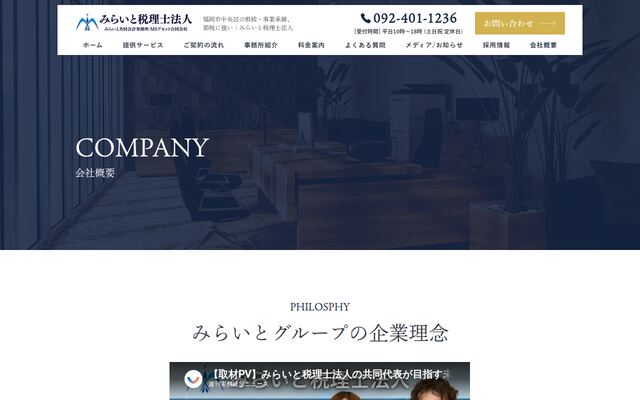 ＭＳアセット合同会社の公式サイト