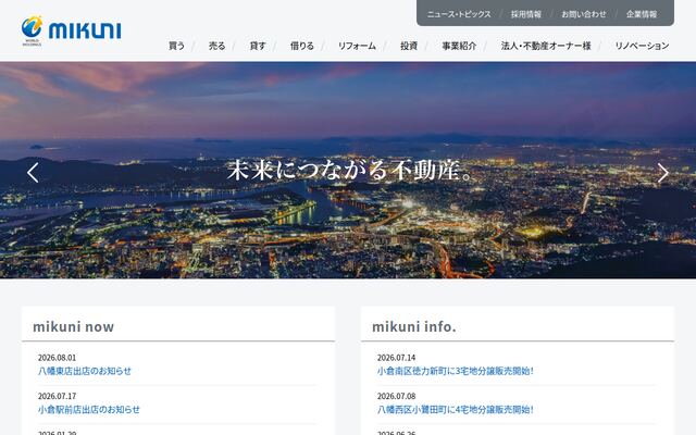 株式会社ミクニの公式サイト