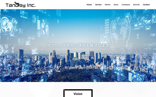 タノシージャパン株式会社の公式サイト