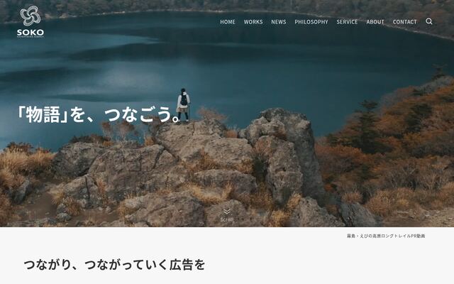 株式会社総広の公式サイト