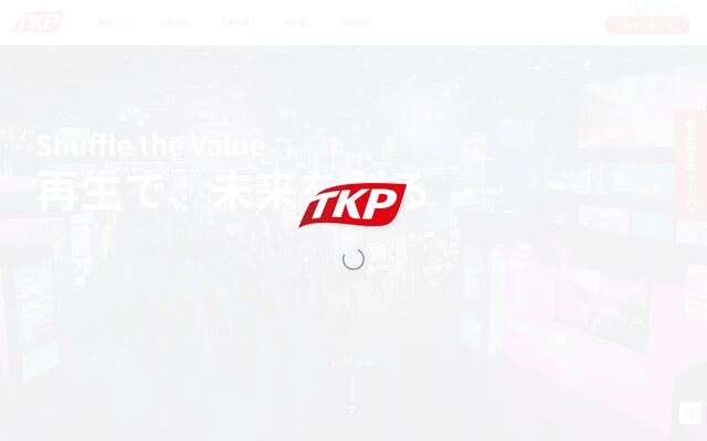株式会社ティーケーピー