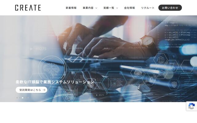 株式会社クリエートの公式サイト