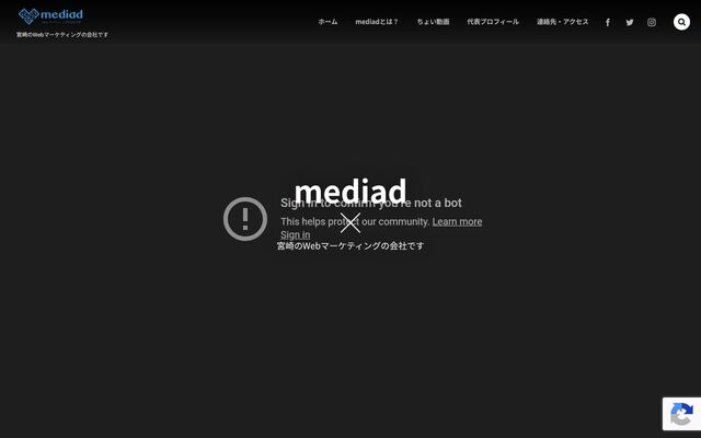 株式会社ｍｅｄｉａｄの公式サイト