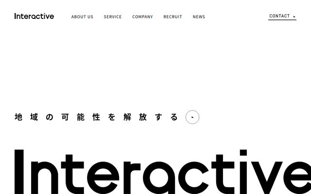 インタラクティブ株式会社の公式サイト