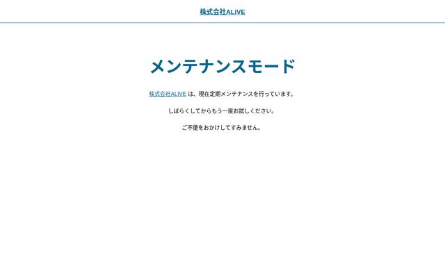 株式会社ＡＬＩＶＥ