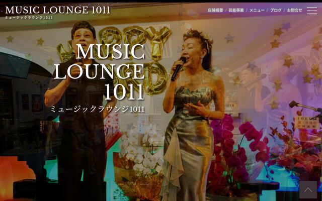 有限会社スタジオ１０１１の公式サイト