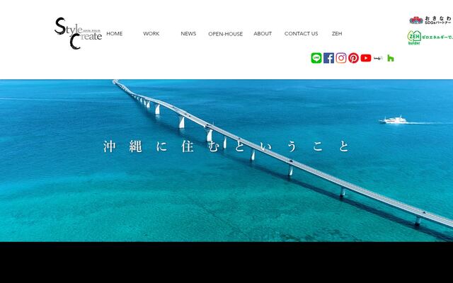 有限会社秀林組の公式サイト