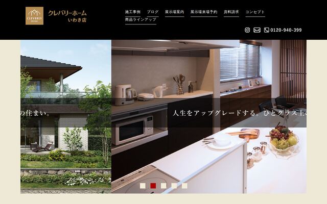 眞野目産業株式会社の公式サイト