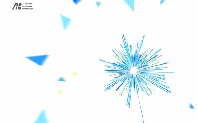 株式会社山形アドビューロの公式サイト