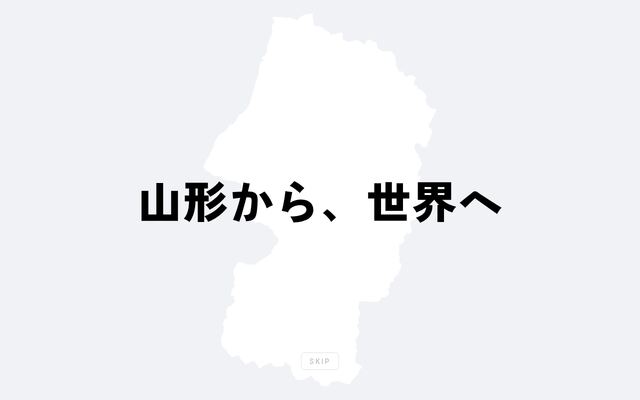 株式会社山本製作所の公式サイト